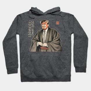 Japanese Trump Hoodie